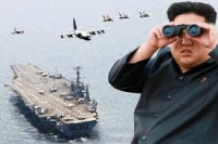 كوريا الشمالية تعلن استعدادها لضرب حاملة الطائرات الأمريكية