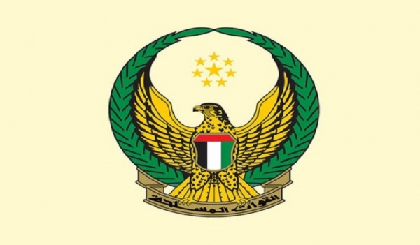 القوات المسلحة الإماراتية تعلن &quot;استشهاد&quot; طاقم طائرة عسكرية مكون من طيار ومدرب أثناء طلعة تدريبية في الدولة