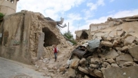 العفو الدولية تتهم الجماعات المسلحة بارتكاب جرائم حرب في حلب