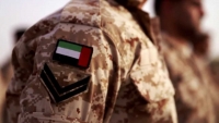 صفقة عسكرية أميركية مع الإمارات بـ75 مليون دولار