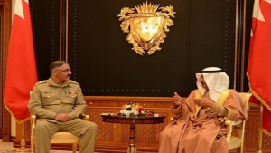 Pakistani Chairman of Joint Chiefs-of-Staff Visits Bahrain