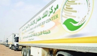 السعودية الأولى عالميا في تقديم المساعدات الإنسانية