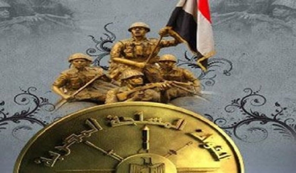 من هو الجيش المصري