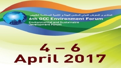 جدة تستضيف المنتدى الدولي للبيئة الخليجي في إبريل المقبل