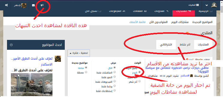 اضغط على الصورة لعرض أكبر.&nbsp;

الإسم:	mod.png&nbsp;
مشاهدات:	58&nbsp;
الحجم:	114.0 كيلوبايت&nbsp;
الهوية:	491045